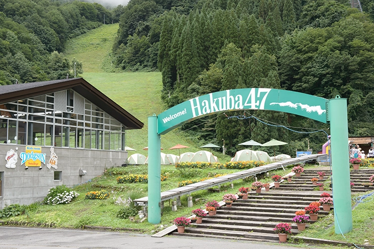 スキー場入口のアーチ