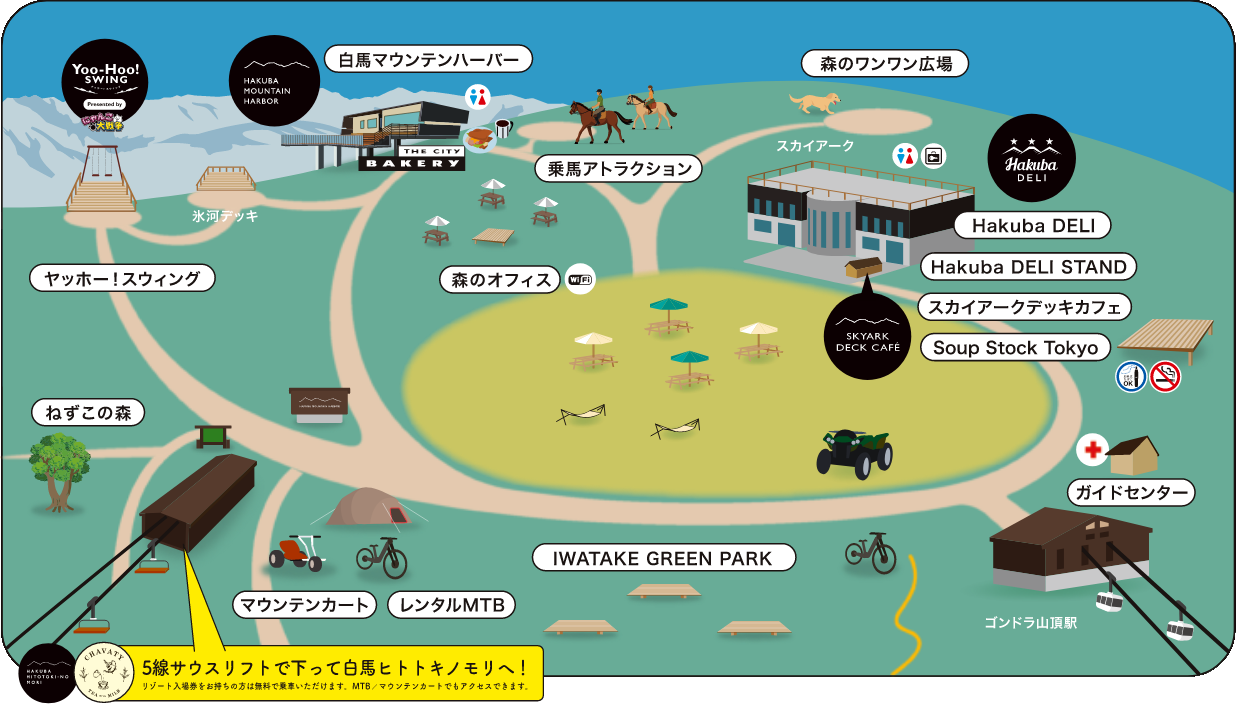 山頂エリアマップ